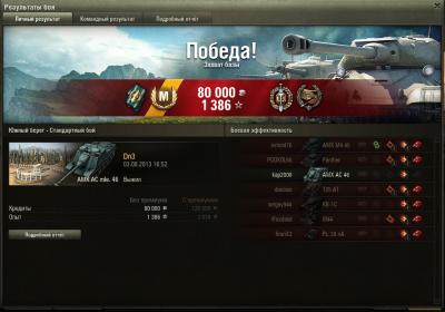 Прикрепленное изображение: shot_002.jpg